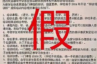 帕金斯：要为威少主动打替补鼓掌 自私的哈登让所有人都得满足他