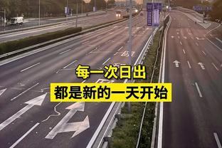 记者：拉齐奥给安德森开300万欧税后年薪，持续到2028年